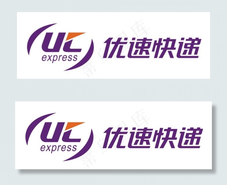 优速快递新logocdr矢量模版下载