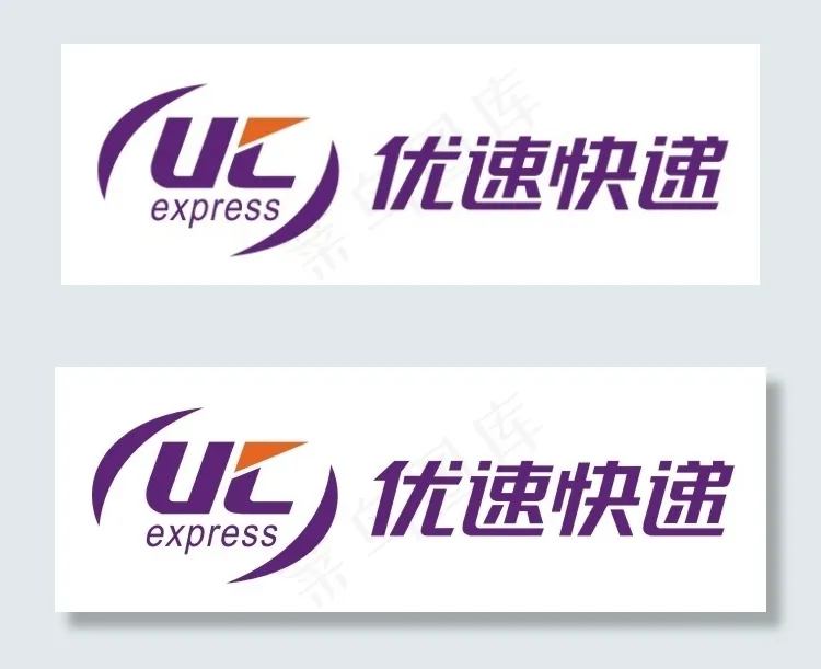 优速快递新logocdr矢量模版下载