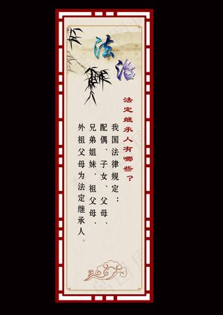 法治社区服务