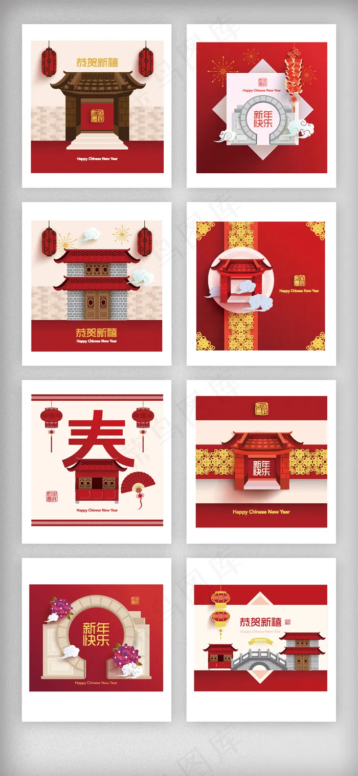 喜庆红色扁平化贺新年海报背景矢量素...eps,ai矢量模版下载