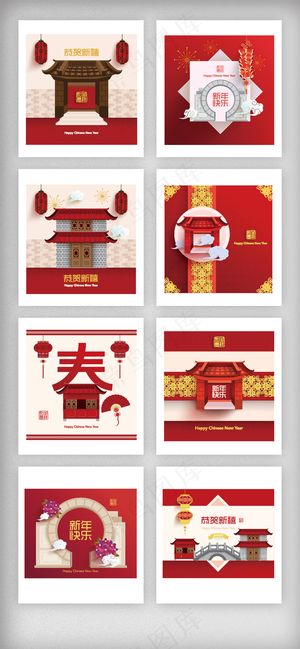 喜庆红色扁平化贺新年海报背景矢量素...