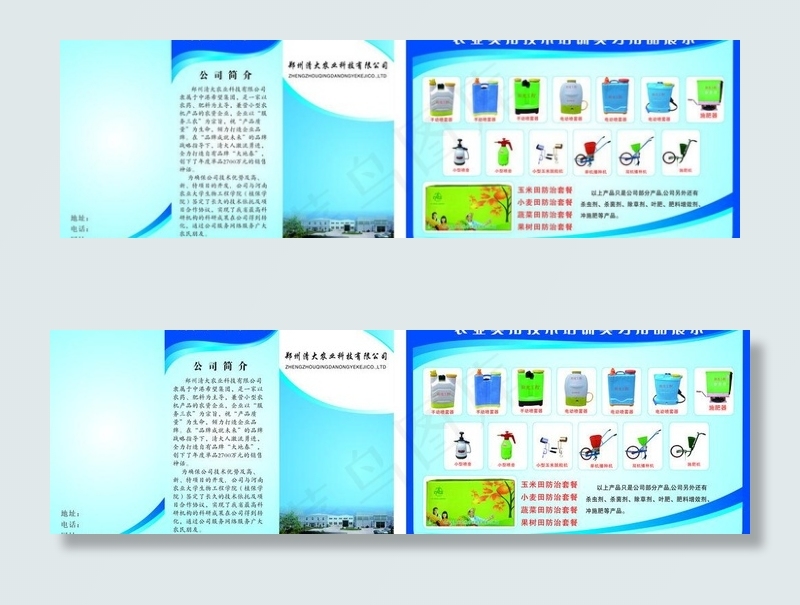 农业产品 宣传单页图片cdr矢量模版下载