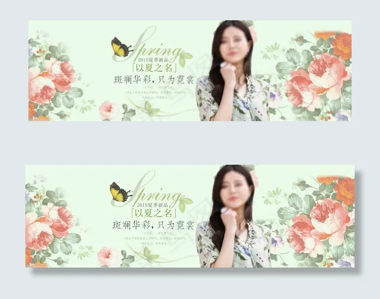 女装PSD海报图psd模版下载