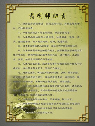 古典背景 古典 背景图片