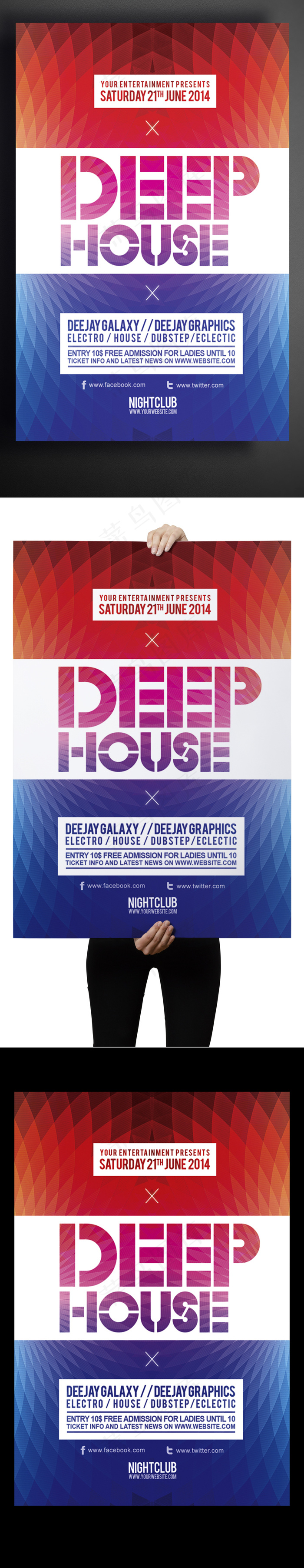 酒吧狂欢夜国外创意海报