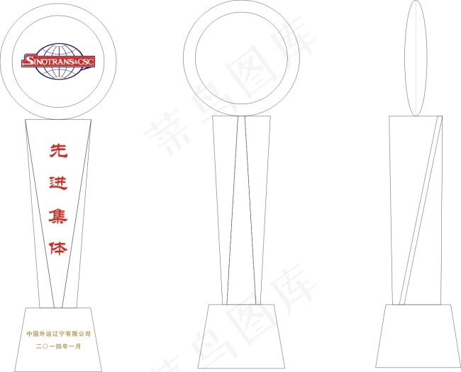 中外运水晶奖杯cdr矢量模版下载