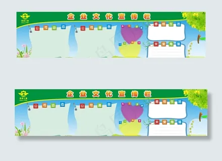 展板 卡通 儿童 幼儿园 树木图片