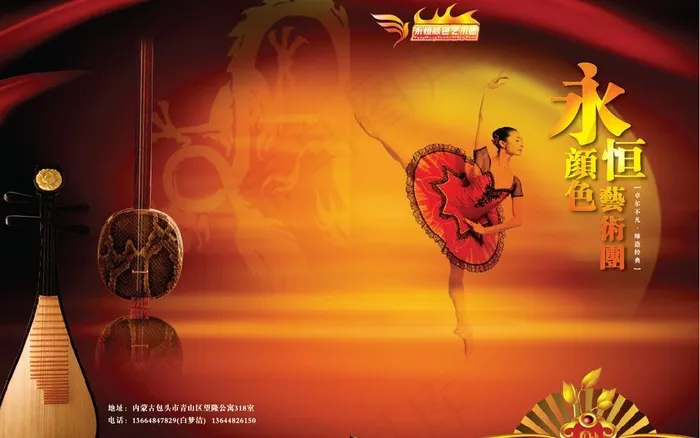 画册 封面图片ai矢量模版下载