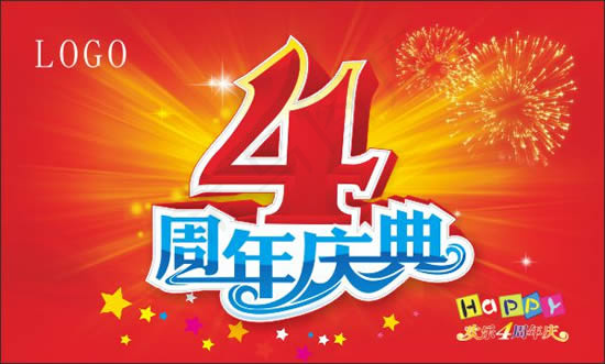欢乐4周年庆海报矢量素材 CDRcdr矢量模版下载