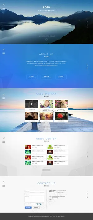 简约网站首页设计