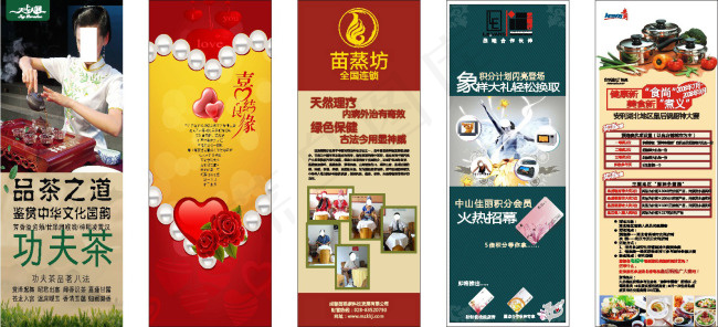 高档X展架易拉宝(60X160)cdr矢量模版下载