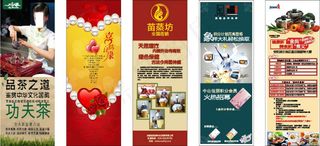 高档X展架易拉宝