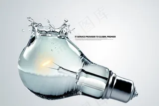 高清PSD分层素材灯泡