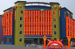 开业效果图图片