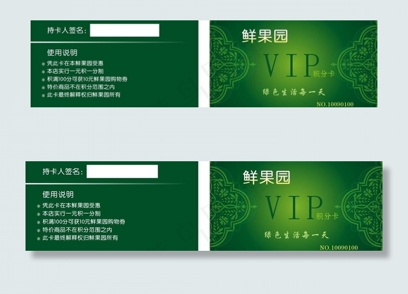 水果卡图片
