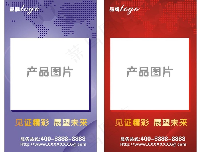 大型户外广告图片cdr矢量模版下载