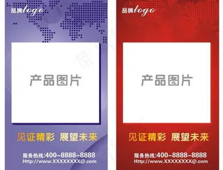 大型户外广告图片