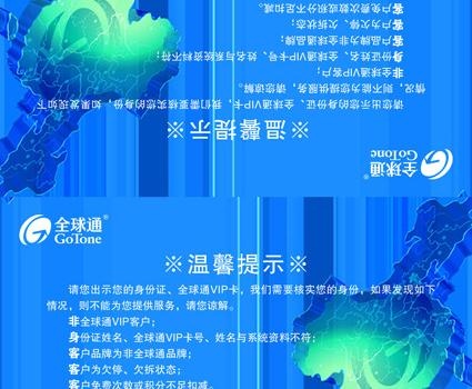 台卡图片psd模版下载