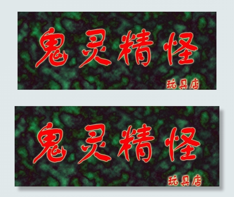 广告牌图片