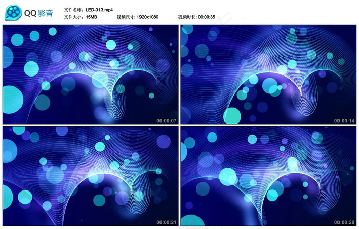 绚丽蓝色线条LED视频素材