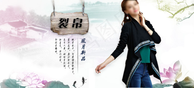 淘宝女装店铺推荐海报psd素材psd模版下载