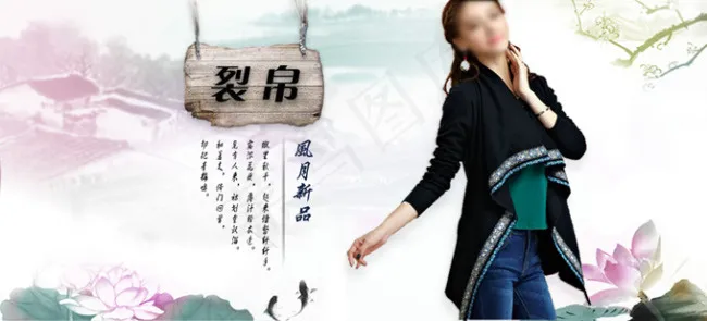 淘宝女装店铺推荐海报psd素材psd模版下载