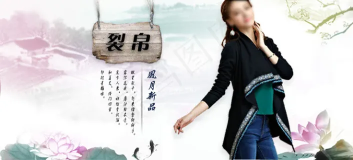 淘宝女装店铺推荐海报psd素材