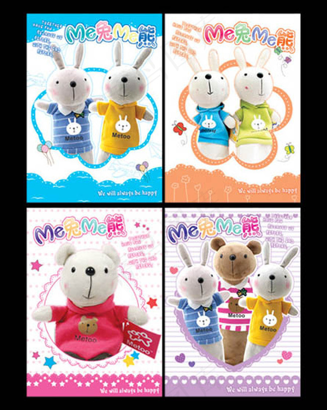 可爱卡通风格笔记本封面设计PSD素...