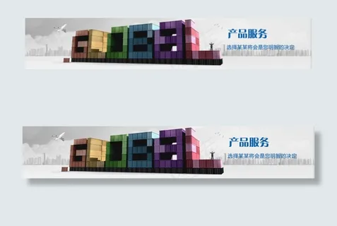 物流BANNER 灰色背景飞机