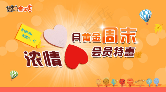 8月psd模版下载