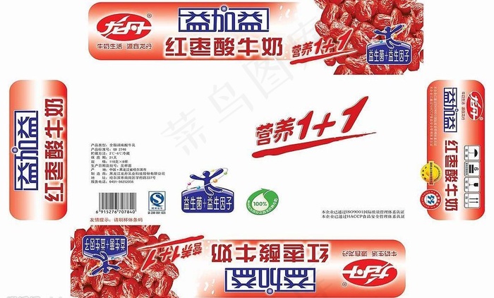 龙丹红枣酸牛奶图片