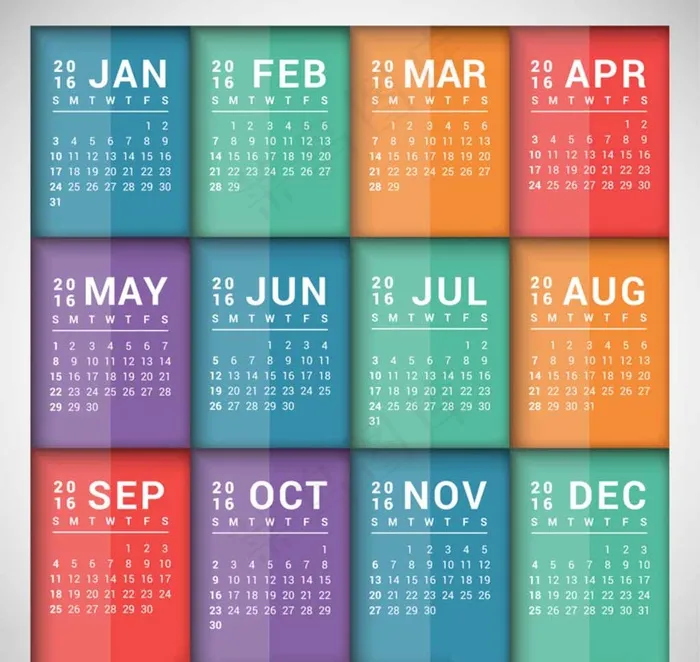 2016彩色长方形年历矢量图图片ai矢量模版下载