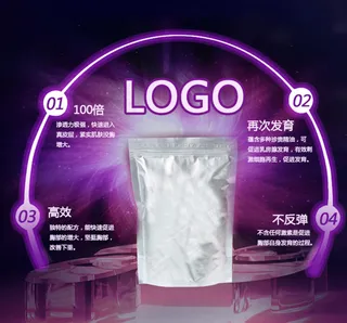 面膜粉效果分析图图片