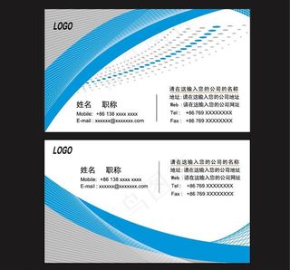 商务名片模板图片