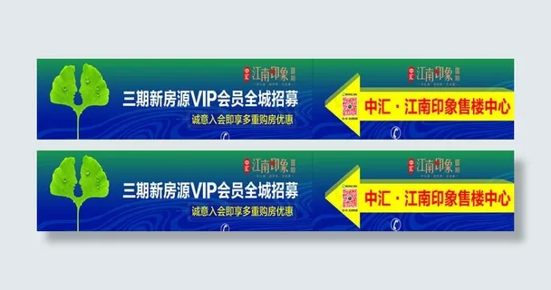 太康江南印象房产图片