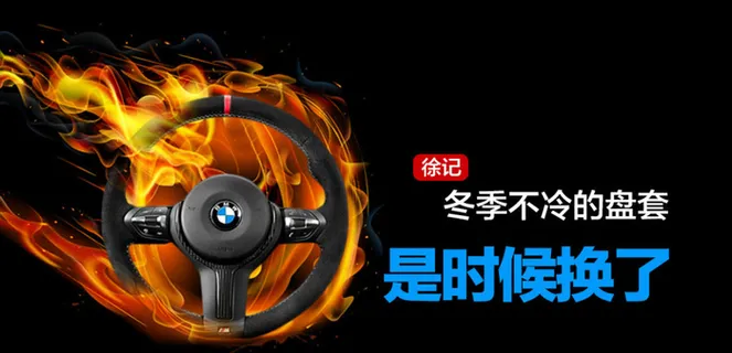 淘宝海报 促销海报设计 品牌营销海...