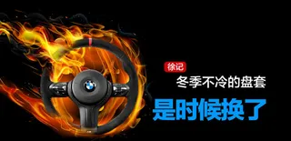 淘宝海报 促销海报设计 品牌营销海...