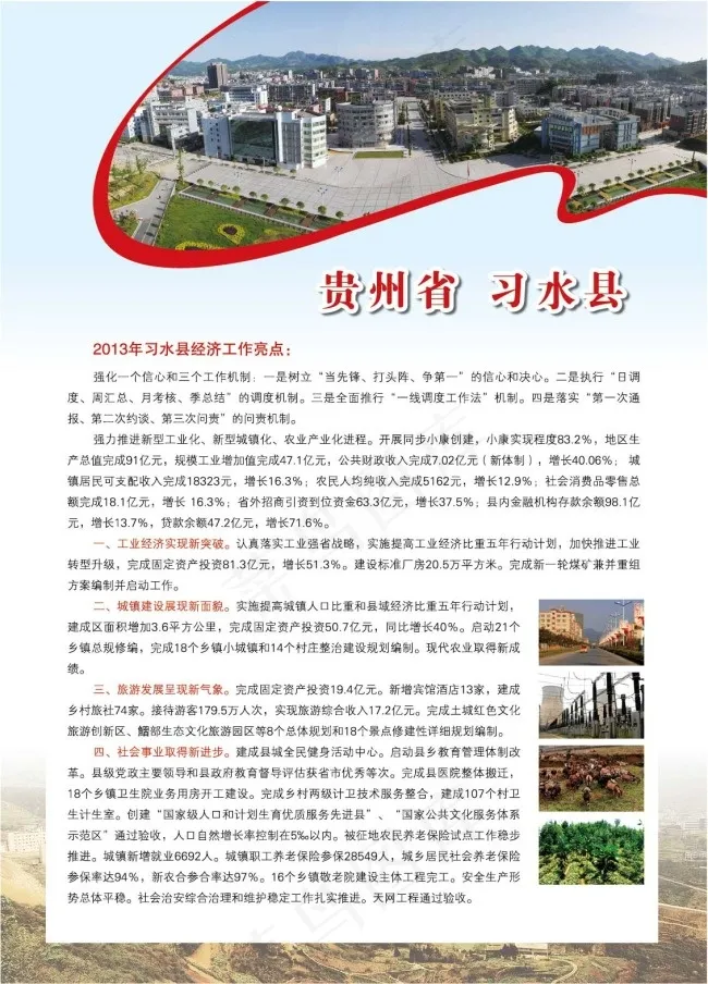 书籍插页设计ai矢量模版下载