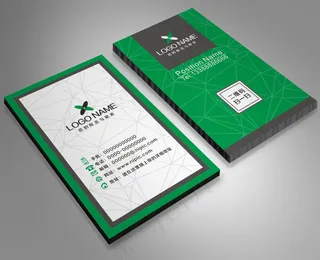 经典大气简洁名片设计大方简约名片模...