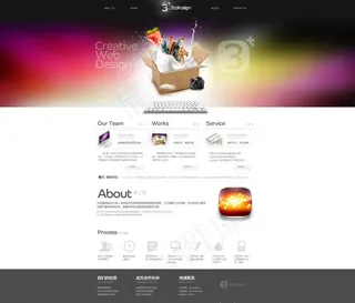 网站页面设计图片