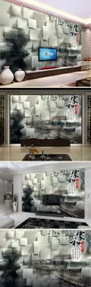 3d方格背景墙中国风山水画背景墙室...