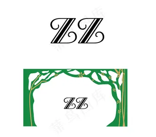 绿色森系婚礼（源文件为喷绘物料平面...