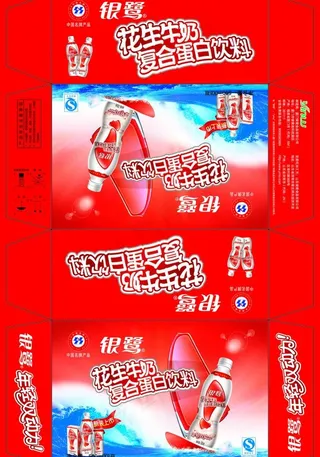 银鹭花生牛奶箱图片