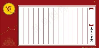 简洁中秋贺卡图片