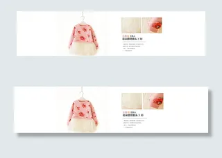 淘宝首页女童秋装全屏海报童装图片