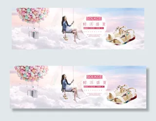 淘宝女装618返场回馈活动海报ps...