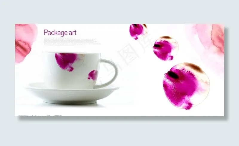 品味生活元素图片