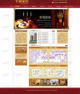 家居招商网站模板设计图片