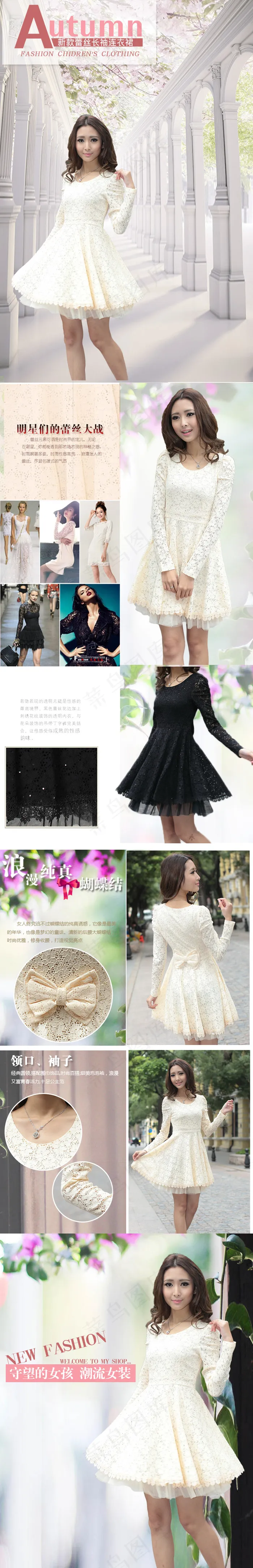 淘宝天猫简约小清新女装连衣裙详情模...(750X4641(DPI:72))psd模版下载