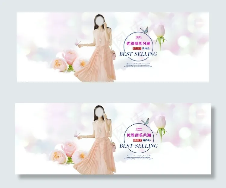 淘宝女装banner图片psd模版下载